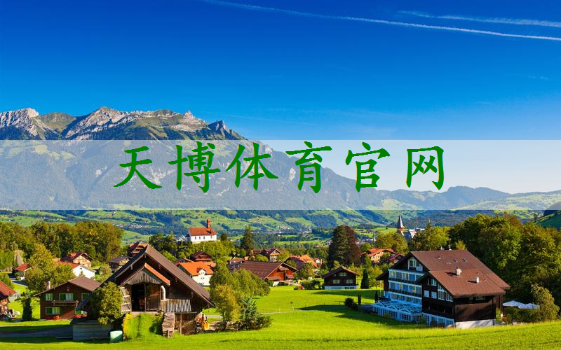 现代园林景观设计的任务
